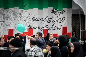  راهپیمایی ۲۲ بهمن تهران