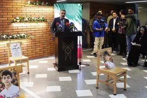 یادمان شهدای دبستان شجره طیبه میناب و شهدای دانشگاه آزاد اسلامی