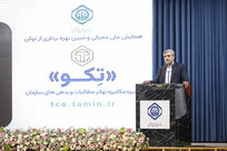 توکن تکو، تهاتر مطالبات و بدهی&zwnj;ها با استفاده از ظرفیت&zwnj;های دیجیتال است
