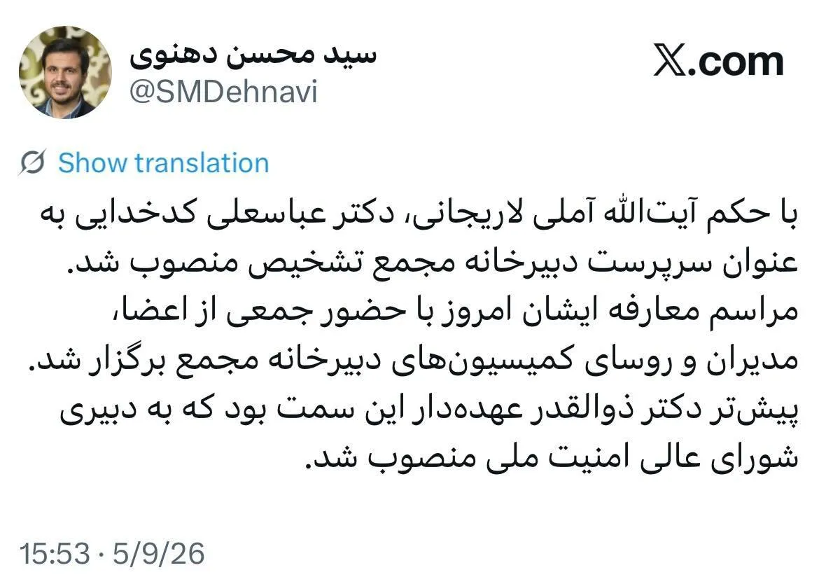 توئیت