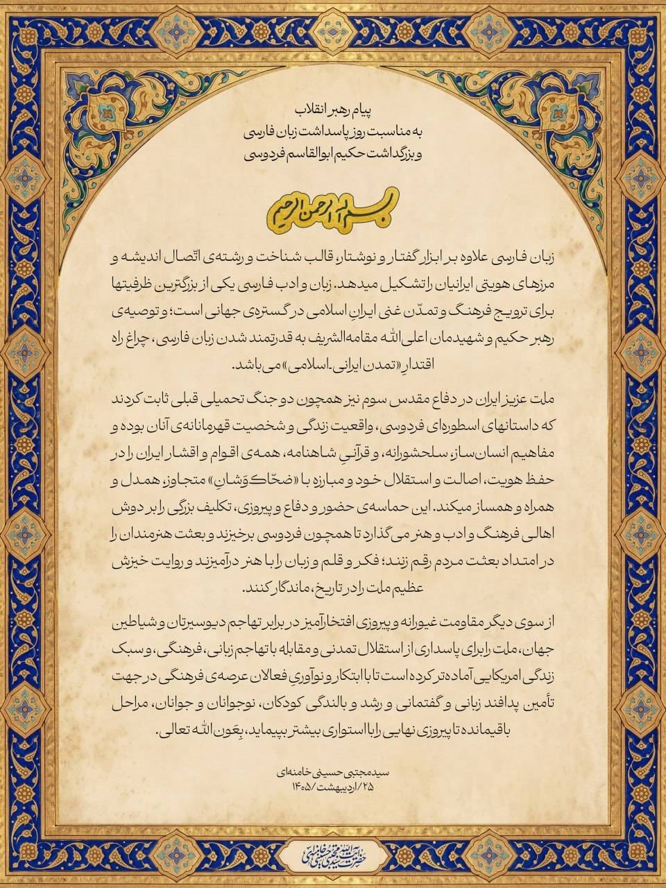 مقاومت غیورانه در برابر شیاطین، ملت را برای مقابله با سبک زندگی آمریکایی آماده‌تر کرده است