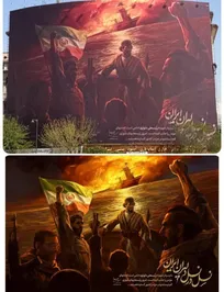 نسل در نسل دلیران ایران رونمایی شد