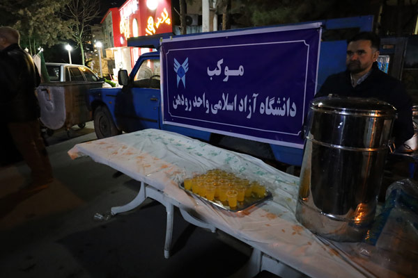 برپایی موکب خدمترسانی در دانشگاه آزاد اسلامی + تصاویر برپایی موکب خدمترسانی در دانشگاه آزاد اسلامی + تصاویر
