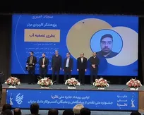 ۳ نشان ملی «تا ثریا» در دست دانشجویان دانشگاه شریف