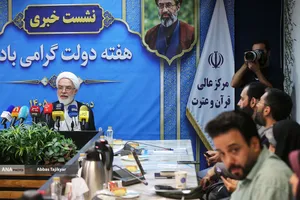 نشست خبری مرکز عالی قرآن و عترت 