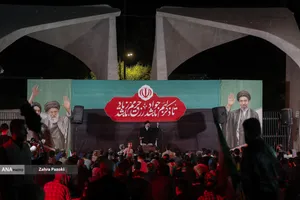 مراسم عزاداری شام شهادت امام جواد علیه&zwnj;السلام
