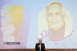 آیین اعطای نشان درجه یک هنری به &laquo;مجید مظفری&raquo;