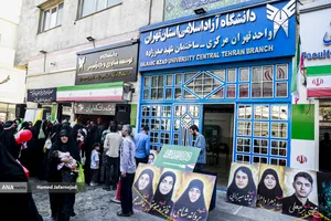 موکب دانشگاه آزاد اسلامی واحد واحد تهران مرکز در مسیر رزمایش جان&zwnj;فدایان ایران