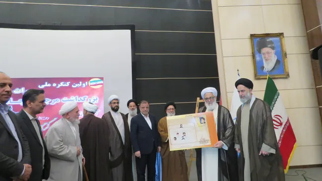 آیت الله العظمی علوی گرگانی شخصیتی فراملی است