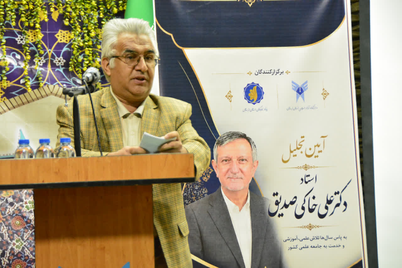 تجلیل از مقام علمی دکتر علی خاکی صدیق؛ تجلی اخلاق و علم در مسیر توسعه مهندسی تجلیل از مقام علمی دکتر علی خاکی صدیق؛ تجلی اخلاق و علم در مسیر توسعه مهندسی
