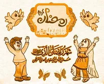 چگونه روزه‌داری برای فرزندانمان دلنشین شود؟