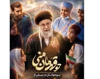 پویش «تو قهرمان منی» به ۵۰۰ اجرای میدانی رسید