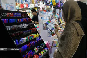 بازار لوازم التحریر تهران