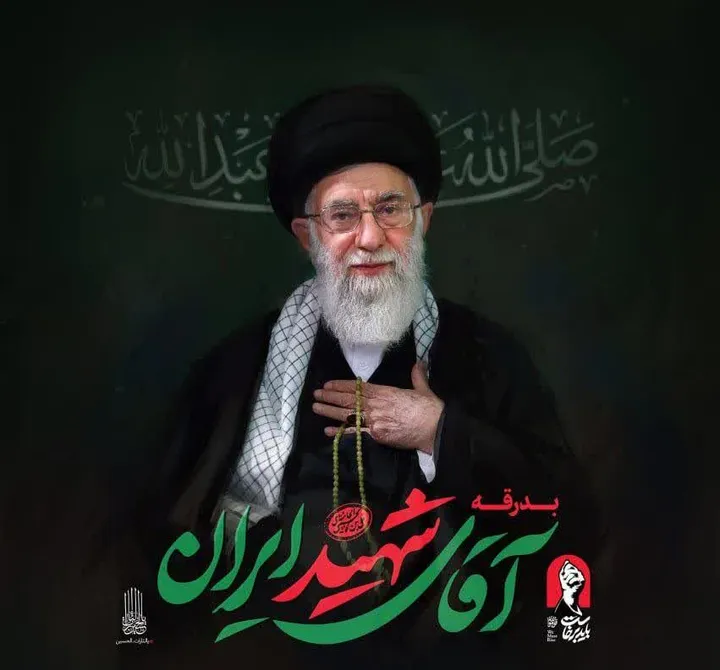 سي إن إن: تشییع الإمام الشهید یحمل رسالة تحد لترامب و خصوم إیران