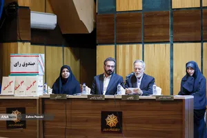 اعتلا ووحدت