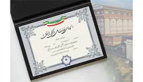 تصویب صدور کارنمای فرهنگی و اجتماعی دانشجویان دانشگاه علم و فرهنگ