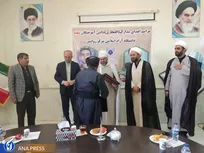 اهدای مدرک افتخاری دانشگاه به ۲ شهید دانشجو