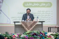 طحان‌نظیف: قانون اساسی از مبارزات حق‌طلبانه در برابر مستکبرین حمایت می‌کند