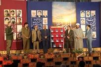 رونمایی از ۱۱ کتاب کوتاه خاطرات شهدا در کنگره عروج