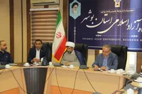 هوشیاری در برابر نیرنگ‌های سیاسی؛ خطبه ۲۰۰ نهج‌البلاغه به چه اشاره دارد؟