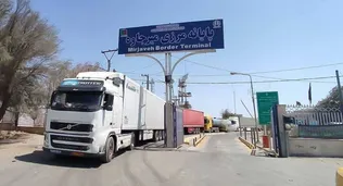 مبادلات تجاری ار مرزهای شرقی کشور ادامه دارد/ وحدت مثال‌زدنی اقوام سیستان و بلوچستان