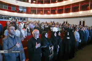 همایش &laquo;از ایران بخوان&raquo;