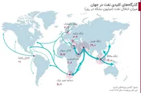کاهش چشمگیر تردد نفتکش‌ها به بندر ینبع عربستان