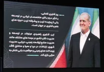 توسعه بخش خصوصی در صنعت فضایی از اولویت‌های دولت است