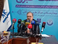بزرگ‌ترین کنگره بیماری‌های کودکان کشور با حضور بیش از ۲ هزار پزشک برگزار می‌شود