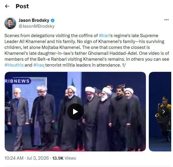 گزارش | بازتاب جهانی مراسم وداع با رهبر شهید انقلاب؛ از پوشش زنده رسانه‌ها تا تحلیل پیام‌های سیاسی