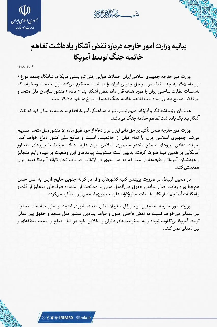 توئیت توئیت