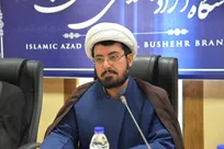 پیوند آسمانی ۱۵۰ زوج دانشجوی بوشهری در میدان اصلی شهر و تجمعات مردمی