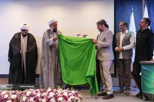 آیین رونمایی از پوستر جشنواره روایت علوی