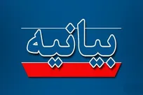اعتراض بسیج اساتید به هنجارشکنی در نشست وزارت علوم