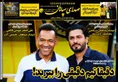 روزنامه های ورزشی