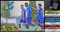 روزنامه های ورزشی