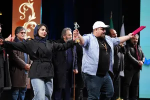 مراسم اختتامیه جشنواره تئاتر فجر