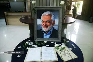 سی&zwnj;و&zwnj;دومین نشست شورای مرکزی دانشگاه آزاد اسلامی با حضور بیژن رنجبر رئیس دانشگاه آزاد اسلامی