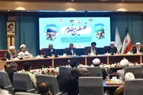 وحدت اقوام و مذاهب سپر استوار ملت ایران است