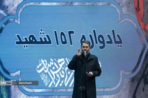 یادواره ۱۵۲ شهید محله&zwnj;های اکباتان، فکوری، آپادانا و بیمه