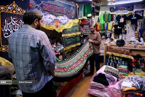 بازار فروش سیاهی محرم
