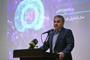 افتتاحیه دومین دوره آموزش هوش مصنوعی در مدارس سما