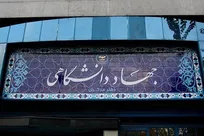 اعضای شورای سیاستگذاری بخش دانشگاهی جشنواره بین‌المللی امام رضا(ع) منصوب شدند