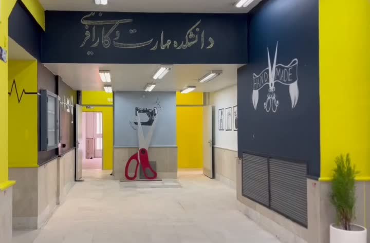 توسعه زیرساخت‌های مهارت‌آموزی در دانشگاه آزاد اسلامی خمینی‌شهر؛ گامی برای پیوند آموزش و بازار کار