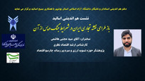 الزام بازطراحی نقشه تجاری ایران در شرایط جنگ/ از لزوم کاهش وابستگی به امارات تا فعال&zwnj;سازی کریدورهای جایگزین