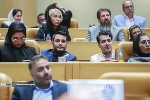 چهارمین کنفرانس بین المللی اقتصاد و مدیریت کسب و کار
