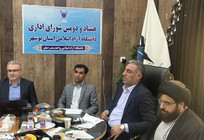 تأکید رئیس دانشگاه آزاد اسلامی استان بوشهر بر مدیریت بهینه منابع و اجرای دقیق برنامه&zwnj;های دانشگاه