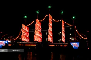 رویداد آئینی &laquo;محرم شهر&raquo;