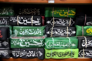 بازار فروش سیاهی محرم
