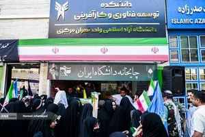 موکب دانشگاه آزاد اسلامی واحد واحد تهران مرکز در مسیر رزمایش جان&zwnj;فدایان ایران